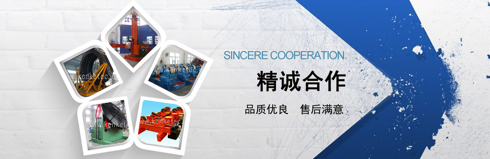 烟台网站建设